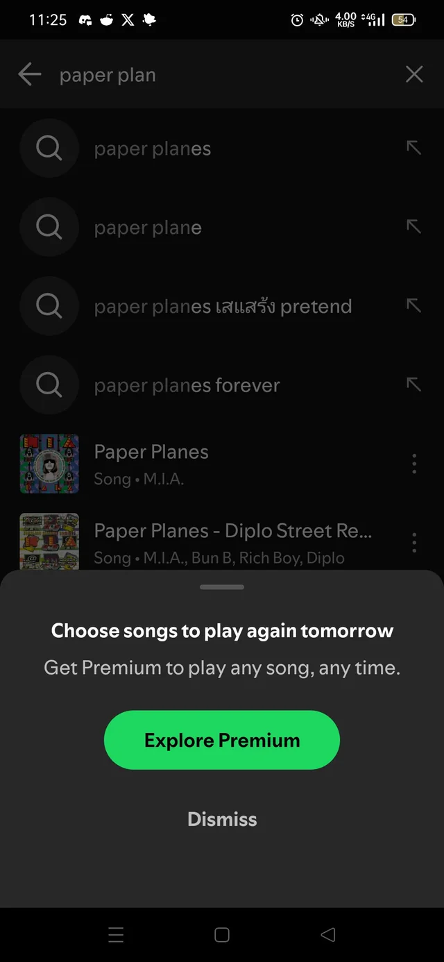 Paywall (Spotify)